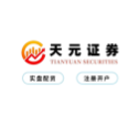 天元证券投资交易平台入口｜股票行情与交易服务解析 本溪股票配资公司哪家好？土产货专科平台实力判辨